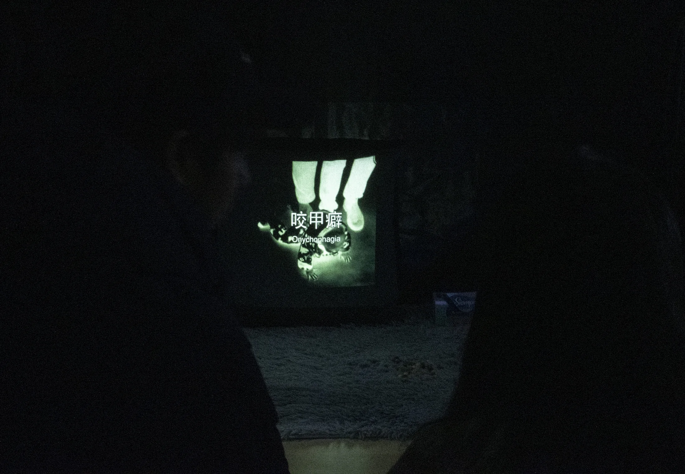 Installation documentation 3, Onychophagia