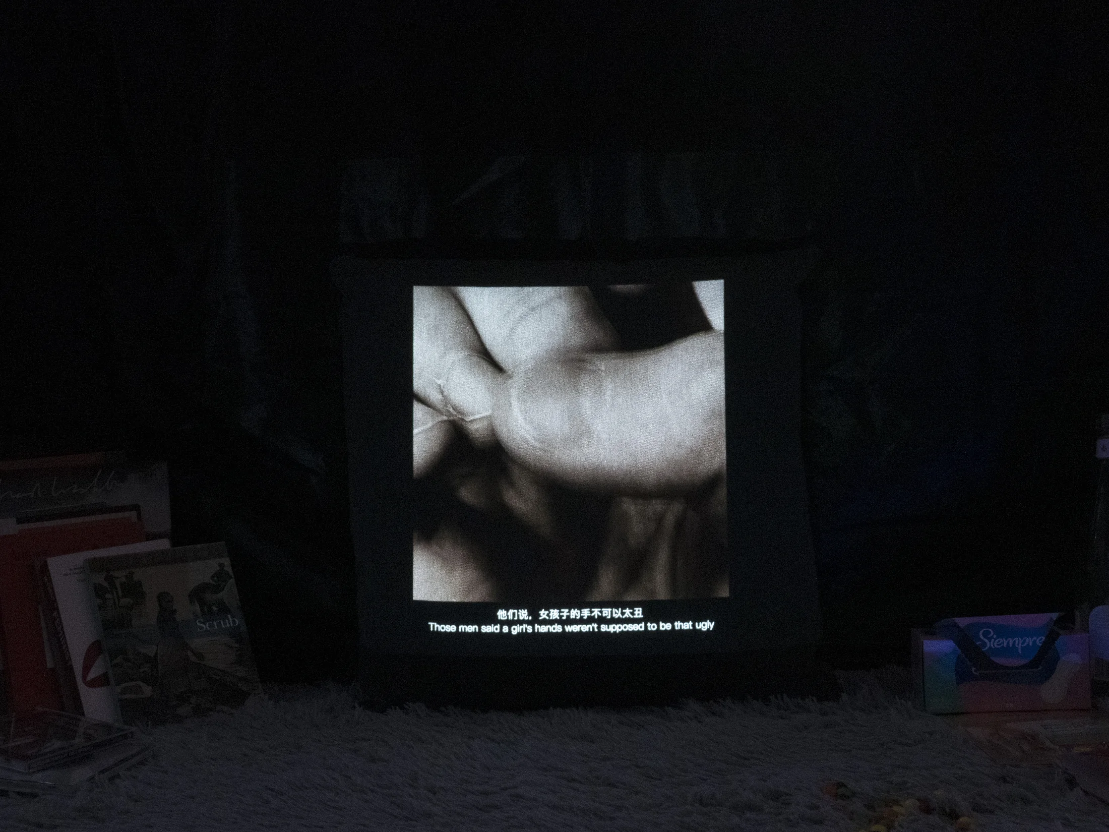 Installation documentation 4, Onychophagia