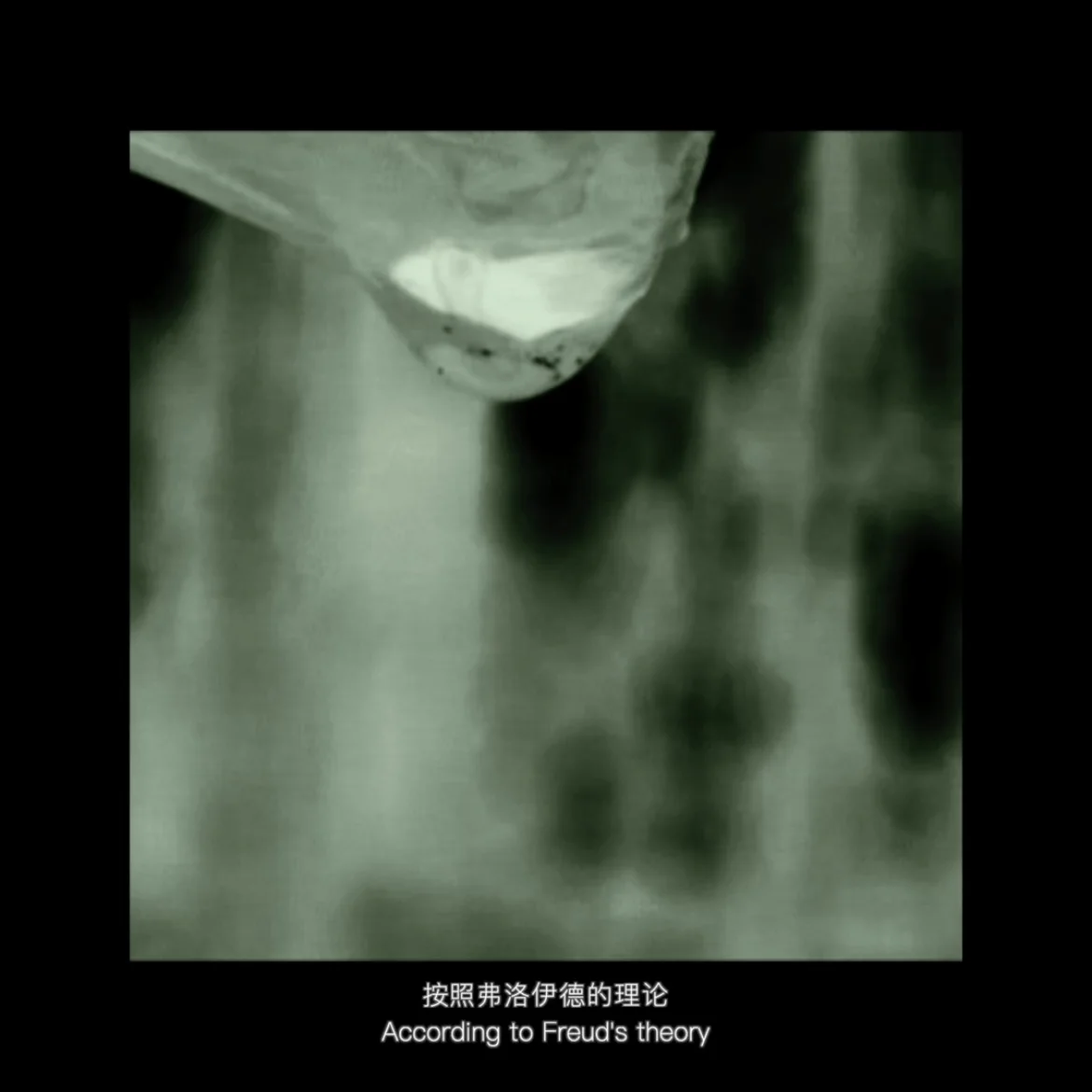 Video still 2, Onychophagia, 2023