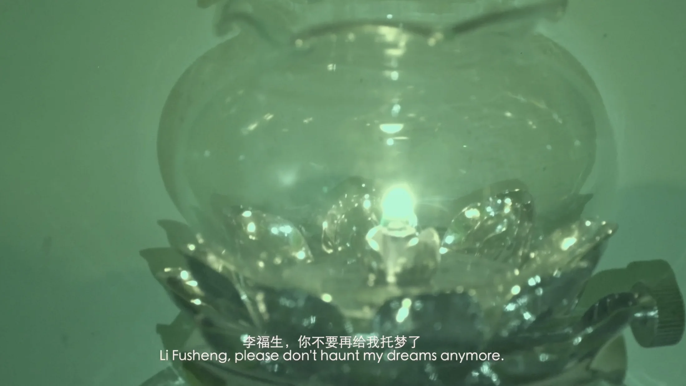 Video still 7, At 3 A.M., Li Fusheng Told Me: Piggy, I Love You